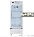 供应维修海尔2-8℃冷藏箱HYC-198