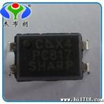 供应IC MM74HC245ASJX系列 存储器IC   电源管理IC   模拟电路