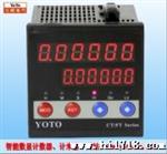 供应厂家直供 YOTO北崎数显计数器 可作码表使用