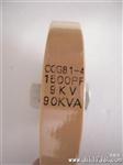 供应CCG81-4 1500PF 9KV-90KVA高频机电容