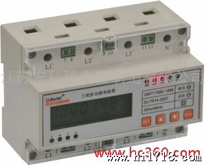 供应安科瑞导轨式安装电能表、电度表