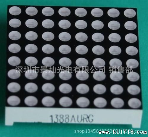 F3.0（1088）双色点阵模块