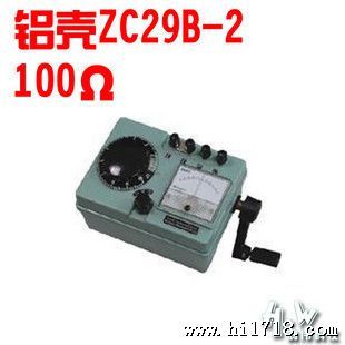 上海第六电表厂ZC29B-2接地电阻表、精密接地摇表