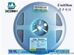 UniOhm 厚声 贴片电阻 36R 2010 5% 3/4W-S