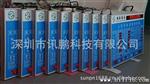 LED银行利率屏生产厂家，专为客户定制各种LED屏
