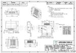 新款型RJ45沉板DIP型/三星平板電腦RJ45沉板式母座