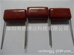 供应LED电源薄膜电容CBB 1.0UF400V 长寿命高频电容器