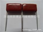 供应LED电源薄膜电容CBB 1.0UF400V 长寿命高频电容器