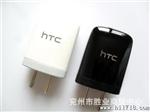 HTC充电器头