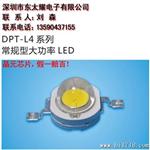 仿科锐3535LED  3535贴片白光 波段大功率