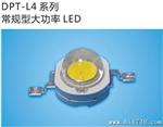 仿科锐3535LED  3535贴片白光 波段大功率