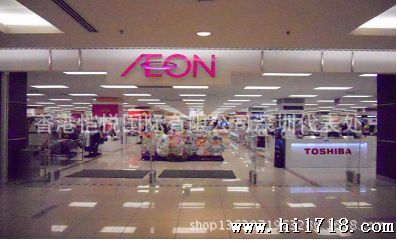 日本AEON