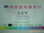 供应松下继电器 AGQ20024 8脚直插型 二手拆机