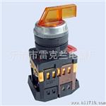 【品质】台湾马可ANLC-22-2P二位置长柄带灯旋钮开关 