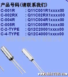 供应爱普生表晶,C-001晶振,爱普生晶振,压电晶体