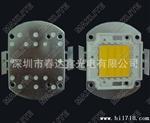 20w大功率集成cob灯珠 20w大功率led集成光源，45MIL高亮普瑞芯片