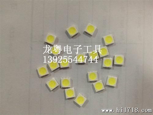LED贴片灯珠/SMD灯珠/5050贴片(8*12芯片)15-16 LM