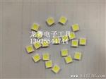 LED贴片灯珠/SMD灯珠/5050贴片(8*12芯片)15-16 LM