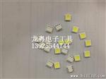 LED贴片灯珠/SMD灯珠/5050贴片(8*12芯片)15-16 LM