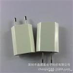 iphone5V1A手机充电器IPOD平板电脑适配器