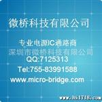 5V,1A移动电源升压IC-FP6291