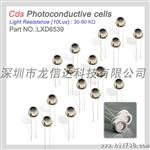 光敏电阻 LXD65系列 金属壳玻璃封装 LXD6537