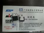 二管HER303G 成型脚