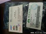 二管HER303G 成型脚