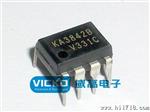 【VICKO】 电源管理 KA3842B DIP-8 FAIRCHILD  实体店销售