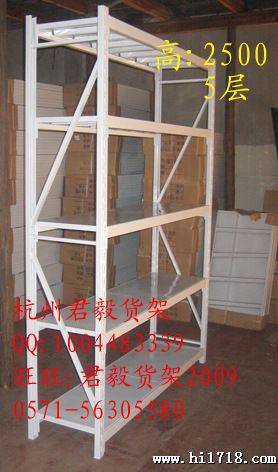 供应轻型仓储货架 杭州货架实体销售安装方便2.5米高5层(多种长度