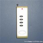 一千米无线遥控器