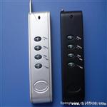 一千米无线遥控器