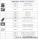 供应台达Delta50026表面测试革兰氏阴性细菌检测仪