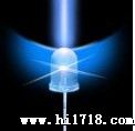 LED发光二管 5MM白发蓝led灯珠 亮 光衰小