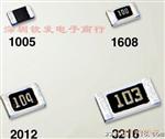 销售大体积精密贴片电阻,2010 1% 0R-10M,原装新货~