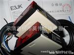 OMRON欧姆龙光电开关 E3JK-5M1 E3JK-5DM1