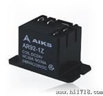 【AIKS香港爱克斯】AR92(ARP12F)系列 PCB继电器 ！