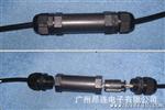 现货 可接1到4芯线材的水接头/电缆水连接器/ 线材可任意拆装