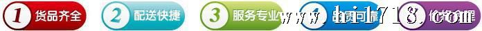 底板