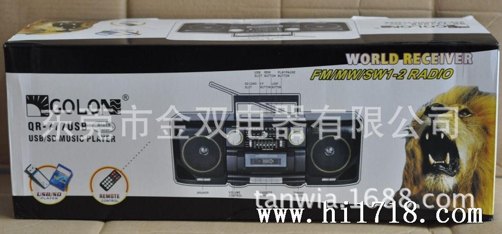 QR-777U BOX