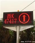 LED显示屏 可变情报板  重 太阳能