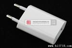 苹果iphone4G/4GS原装欧规充电器|苹果iphone原装充电器 欧规