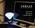 A0257 新奇特创意七夕浪漫钻石灯 情侣钻戒小夜灯 U插口小台灯