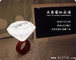 A0257 新奇特创意七夕浪漫钻石灯 情侣钻戒小夜灯 U插口小台灯