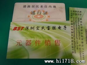 IS62WV25616BLL-55TLI issi 原装现货 百 接受订货