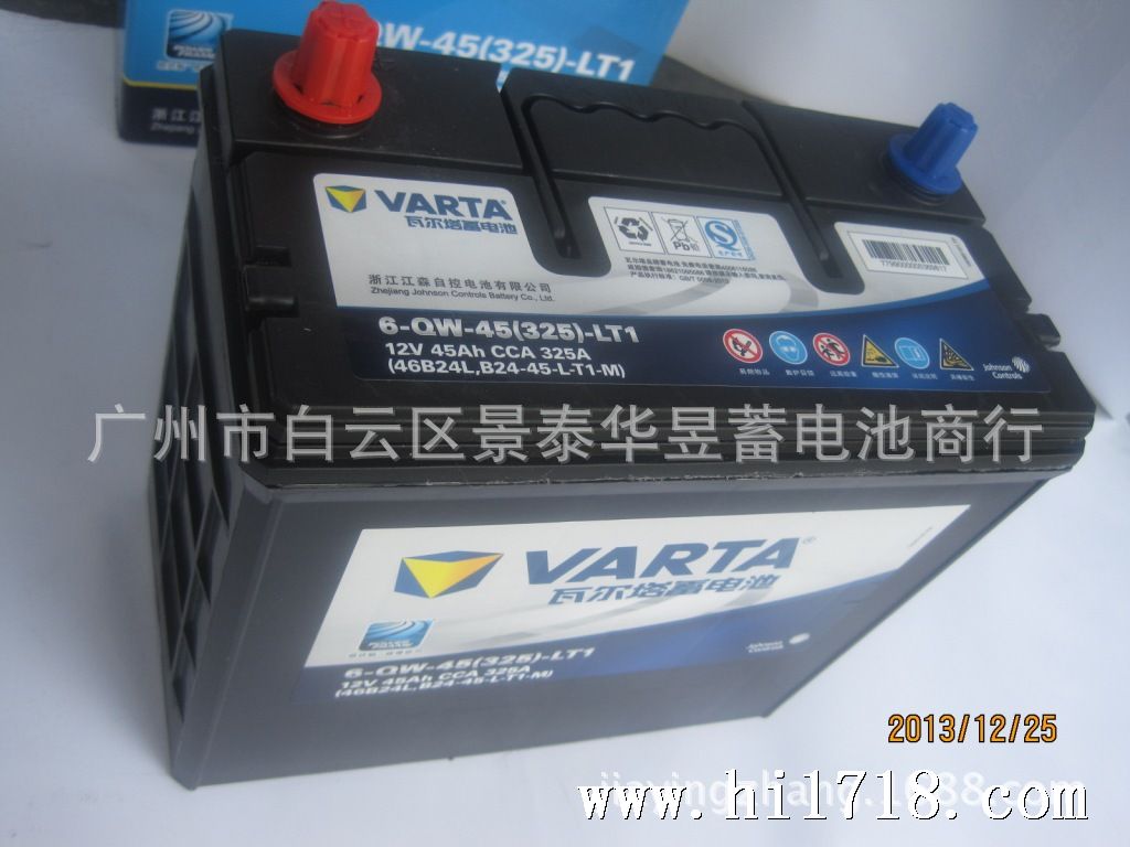 VARTA 6-QW-45L（小柱）1