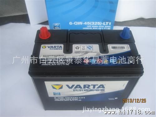 瓦尔塔(VARTA)（6-QW-45L）小柱免维护蓄电池