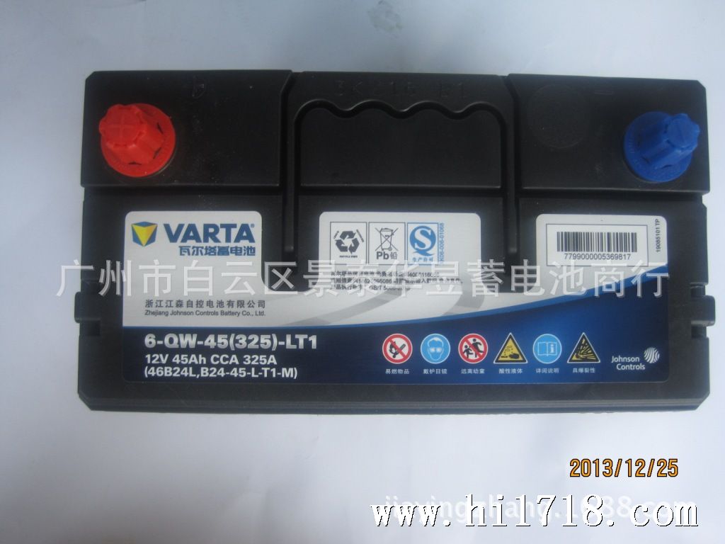 VARTA 6-QW-45L（小柱）1 (3)