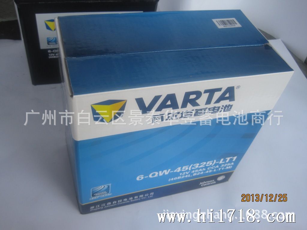 VARTA 6-QW-45L（小柱）1 (4)