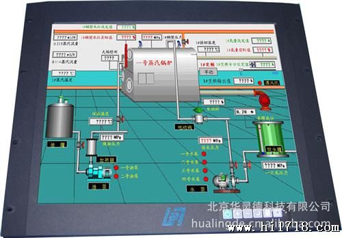 北京华灵德 供应 12寸双屏上架工业液晶显示器 LP-121S